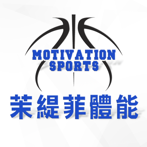 Motivation Sports